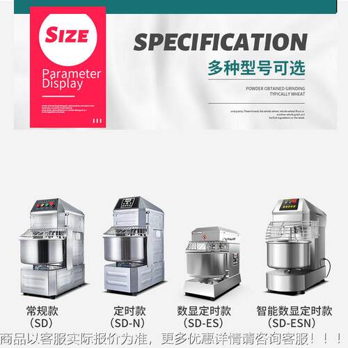 HPT元20自/30L双芳动双速面机智能和定时商用揉面机不锈钢全动搅