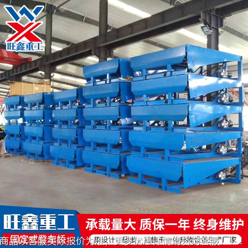 厂家现货8吨0吨装卸货物设CGM备仓1物流用高储调节板固定登度车桥
