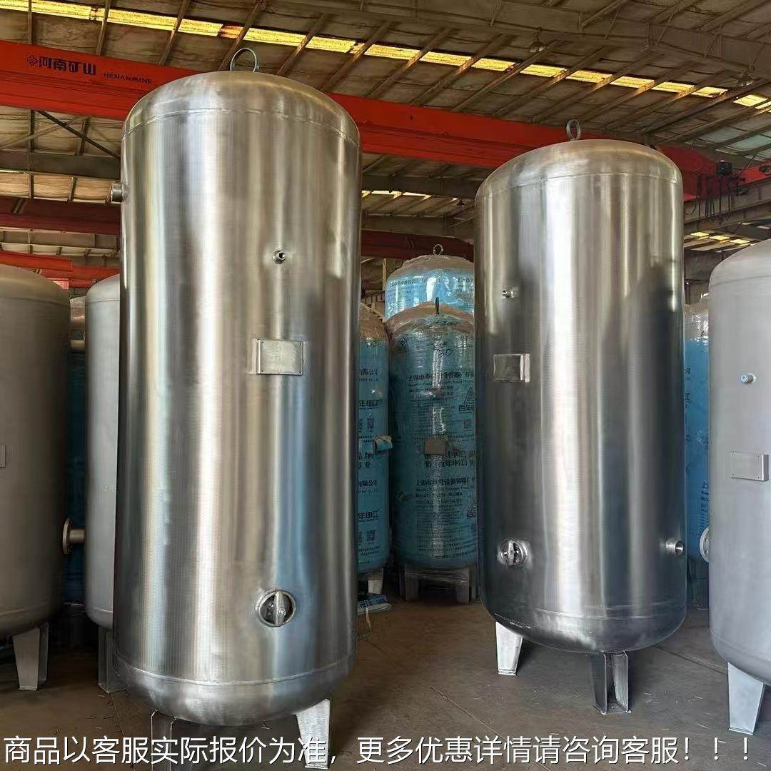 不锈04防腐压力储气罐3立1m3式/卧式1m3空钢压机高气压空气氮稳压,清洗/食品/商业设备,奶罐/储罐,淘宝优惠券,粉丝福利购,淘宝优惠卷