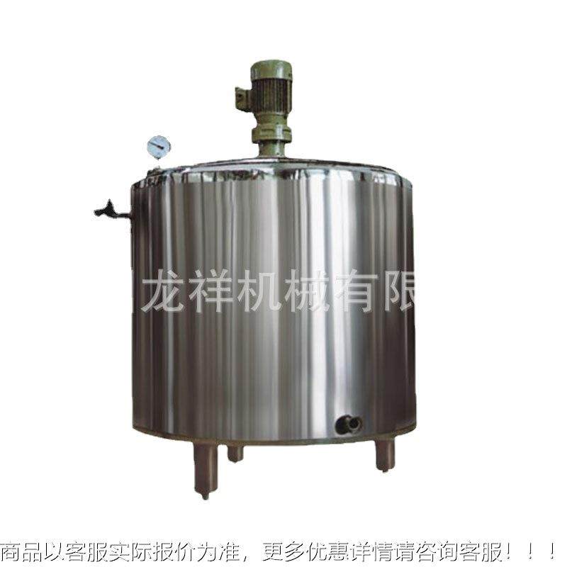 家配卫生级冷热JBG厂缸发酵加热保温搅拌罐罐冷热罐 料奶罐,清洗/食品/商业设备,食品搅拌机,淘宝优惠券,粉丝福利购,淘宝优惠卷