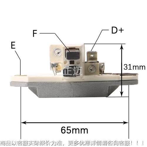 克1511-394L依发电机调B节器适用于斯拉系列