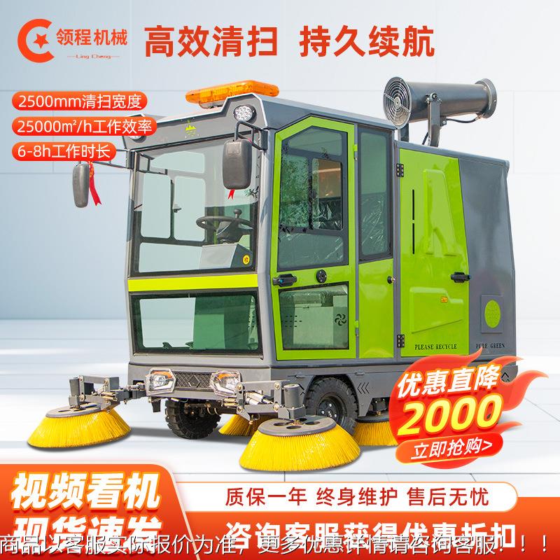 驾园驶式物清扫车电动324厂扫地车工车间道路业学校区全能扫地机