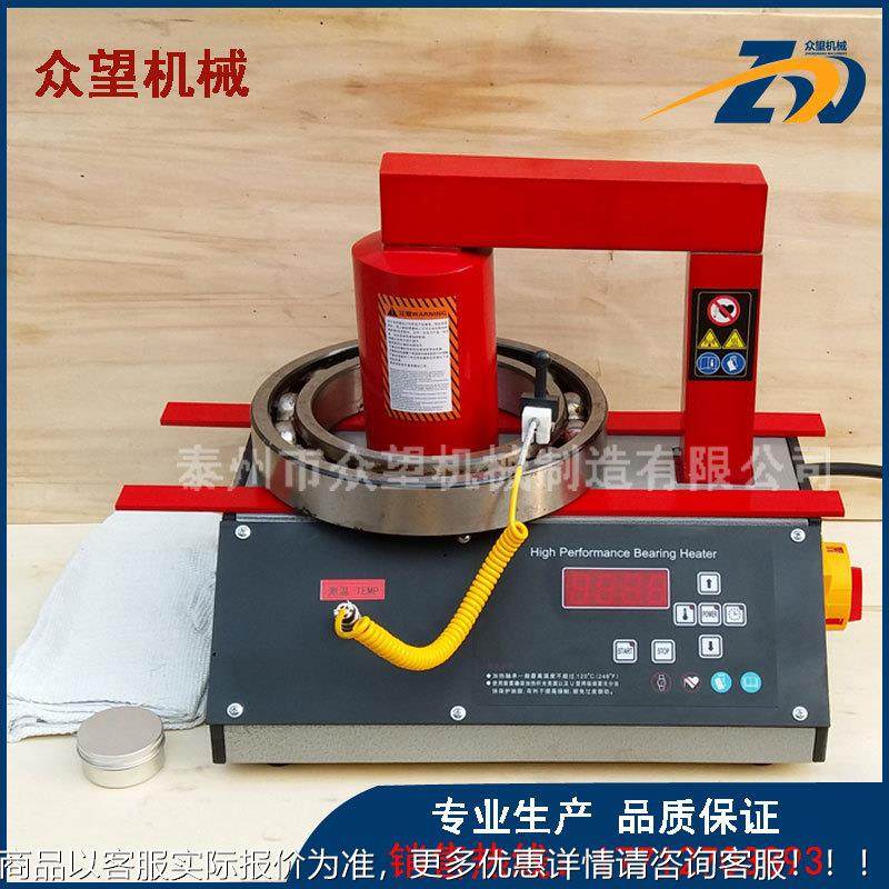 MH-20D/220C微Z电脑智能感应轴2承加热器品ZMH-220D 厂家生产 质