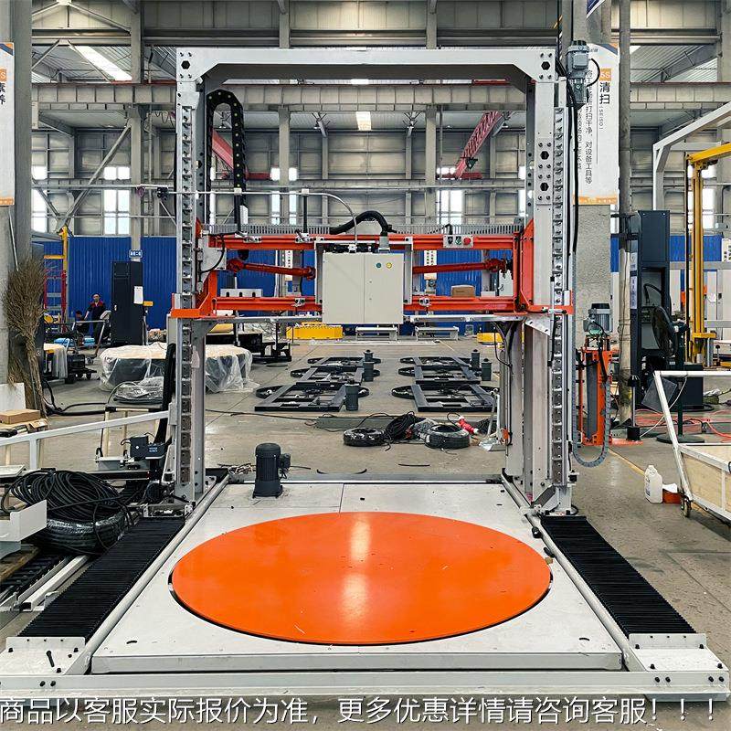 全自动托打盘缠绕机独立工位栈板捆缠一膜二合设备穿27剑扎捆扎包,五金/工具,升降台,淘宝优惠券,粉丝福利购,淘宝优惠卷