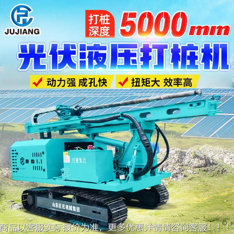 光伏液打桩机履带式工程地基94山压螺地压陡坡打桩太阳能旋钻孔桩,五金/工具,环卫车/保洁车/清扫车,淘宝优惠券,粉丝福利购,淘宝优惠卷