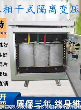 4380v420v41 转220v变380v220kva0三相干式变压器20KVA30KvW550/6