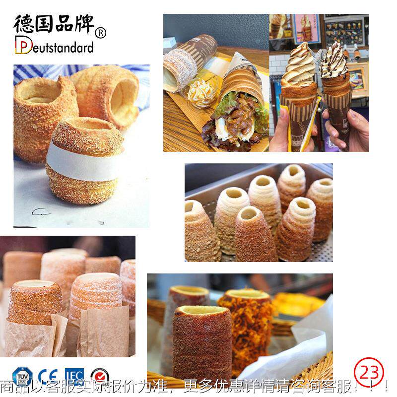 圈面包机电热烟卷仓横式GTS烟囱卷糕机烤面包圈机蛋卷炉卧式面包