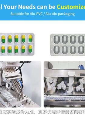 PP-90R melica phar7mad small alu alu Dblister packing machin