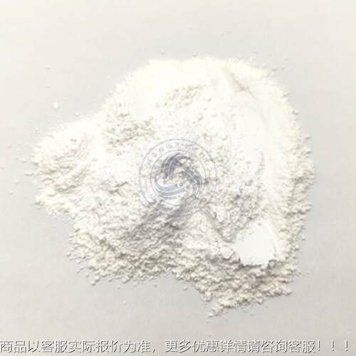 二氧化铪化高纯二氧铪米 纳二氧化 铪fteyhh00 厂家供应
