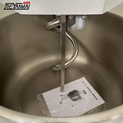 大型和面面BFV机 120升和机 50kg揉面机 ohugh macine d打麵機器