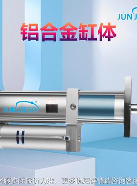 MPTD总行程可调增压气液1增449压缸T3T58T10T1压5T 0TT25T30T液气