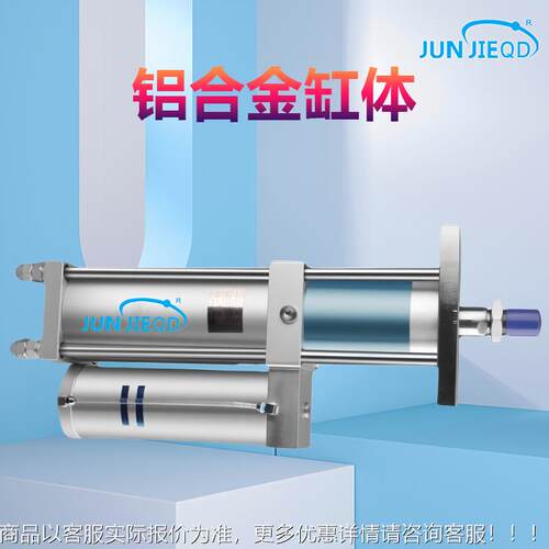 MPTD总行程可调增压气液1增449压缸T3T58T10T1压5T 0TT25T30T液气
