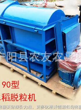 蚕豆脱粒机90型稻麦脱粒机2马力柴油机水稻1芋子豆脱粒黄机打VRK