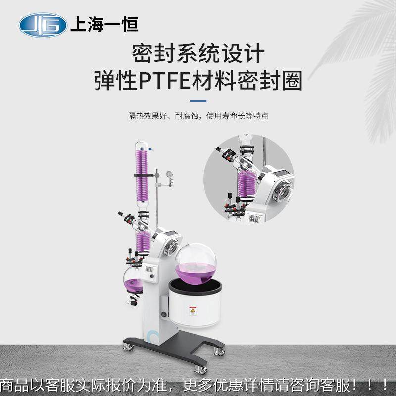 上海 中试级旋转发蒸发仪BRE-油BRE-0505 液晶显示器水浴浴加热蒸,工业油品/胶粘/化学/实验室用品,蒸发仪/蒸发器,淘宝优惠券,粉丝福利购,淘宝优惠卷