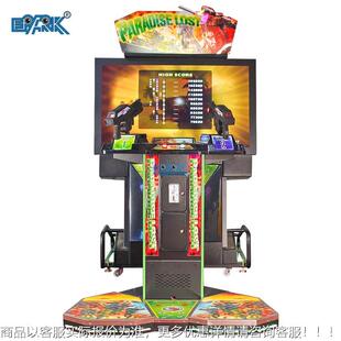 童双人枪游击游戏机商场投币EP-SH004异型双枪打枪儿艺机火力全电