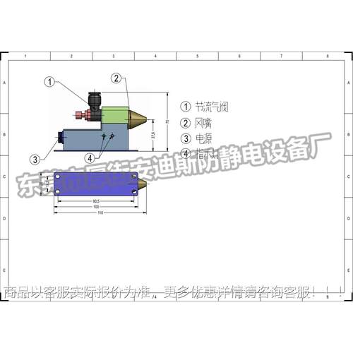 A-2D0B高频离子风咀AD-205B高效消5除静电风离子咀