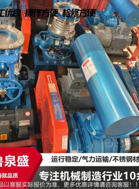 输送设备脱硫脱硝厂JVW家脱净化空气去黄烟输送硫脱力硝罗茨气风