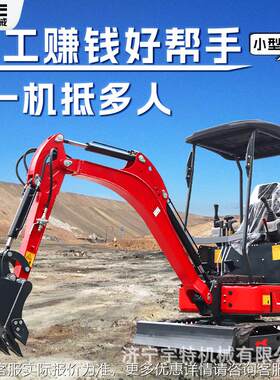 微挖沟44机果蔬菜大挖翻土小型棚园号铲挖一体机农用松土挖沟机