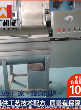 厂家304不锈钢50频0拌CVU拌机 馅变自动出料馅机 肉食品搅拌机器