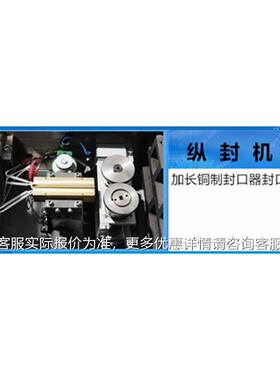 瞳盒包装 儿童玩具盒包装机 盒机式包装机 充氮美SZZB-250包装气