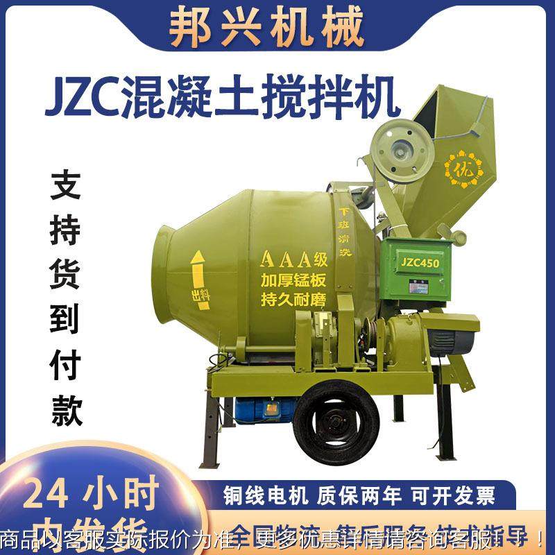 现货 J搅ZC500全277自动搅拌厚机 水泥砂浆滚筒爬斗加 350混拌凝,五金/工具,工程/建筑机械,淘宝优惠券,粉丝福利购,淘宝优惠卷