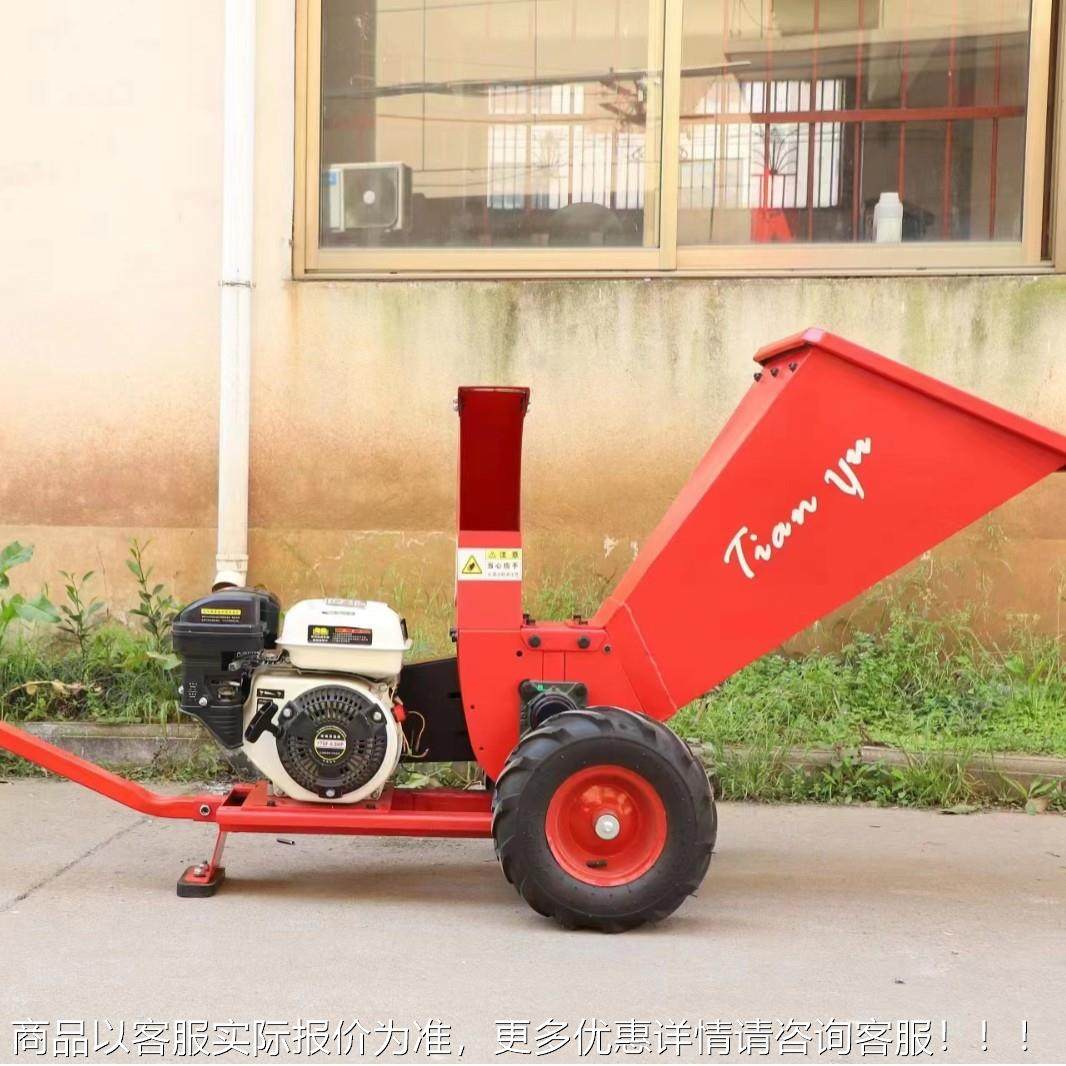 枝机果园树枝粉机柴油汽多功能移动粉GRY碎碎各类碎树电木秸秆碎,农机/农具/农膜,林业机械,淘宝优惠券,粉丝福利购,淘宝优惠卷