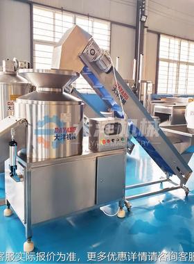 自动皮百果脱机大型香数控装置不BJM锈钢高产量百香果清洗去皮设