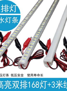 超亮12vd伏led双排摆地摊灯带硬灯条48V60V72V 夜市电瓶节能灯管