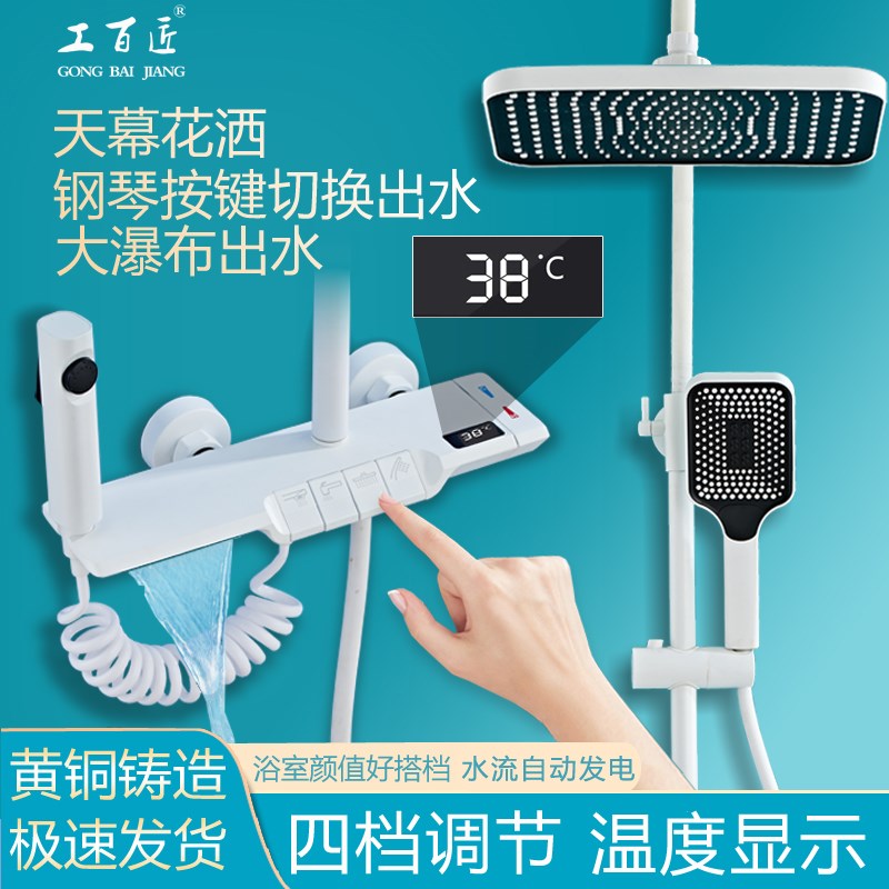 温度显示淋浴花洒套装四档钢琴键PVD水镀枪O灰数显款增压升降顶喷