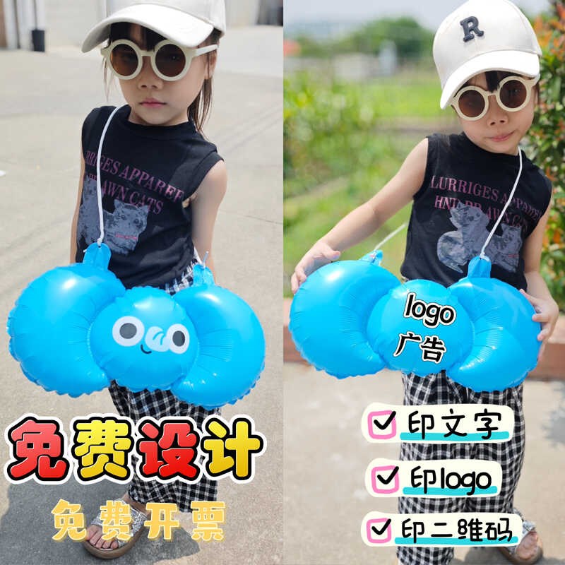 定制卡通形象铝膜气球印字广告语LOGOJ二维码学校商场门店布置宣