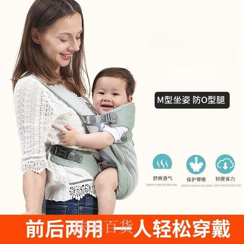 背孩子后背0一6月婴儿背带w背宝宝的2023新款腰凳防o型腿夏季