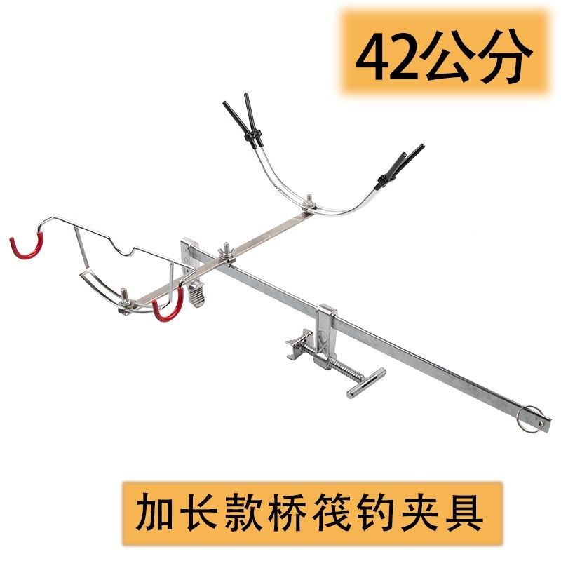 筏钓双支架头水滴轮筏竿桥钓支架配件桥筏支架一拖二圆柱方形筏架