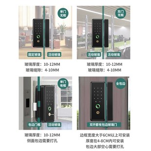 办公室玻璃门密码锁免开孔双开双门单门对开有框电子智能指纹门锁