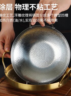 韩式不锈钢海鲜锅龙虾盘干锅锅仔酒吧鼎酒精小火锅香辣锅子
