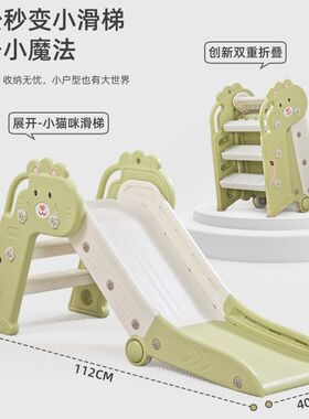 小型宝宝室内组合滑滑梯家用0-6岁儿童乐园玩具加大加高折叠滑梯