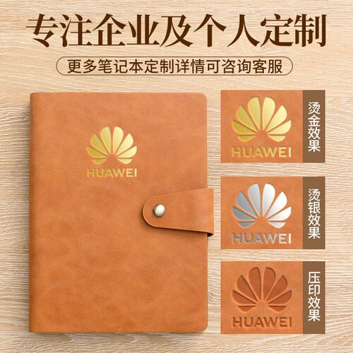 2025新款笔记本加厚记事本文具a5日记本商务复古记录办公简约