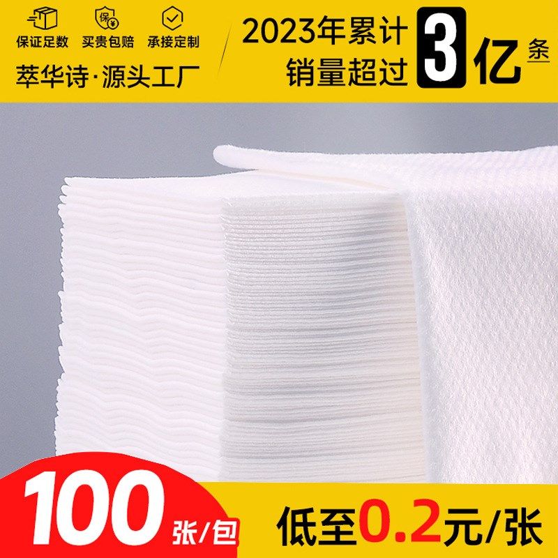 一次性毛巾散装洗澡巾美发店专用美容院理发店酒店足浴纸巾擦头巾,居家布艺,一次性洗脸巾/压缩毛巾,淘宝优惠券,粉丝福利购,淘宝优惠卷