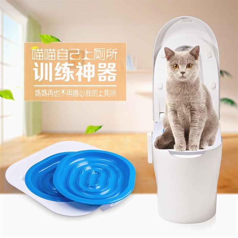 厂家猫如厕训练器 宠物喵仙儿自己上厕所 猫马桶垫