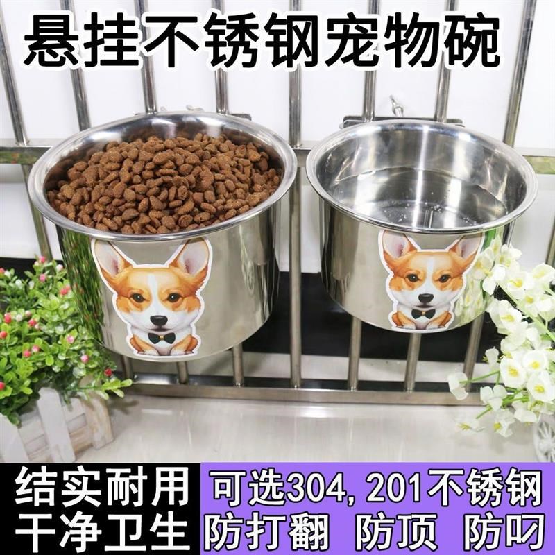 宠物用品猫碗狗碗狗盆猫盆食盆不锈钢防打翻悬挂式固定笼饮水盆