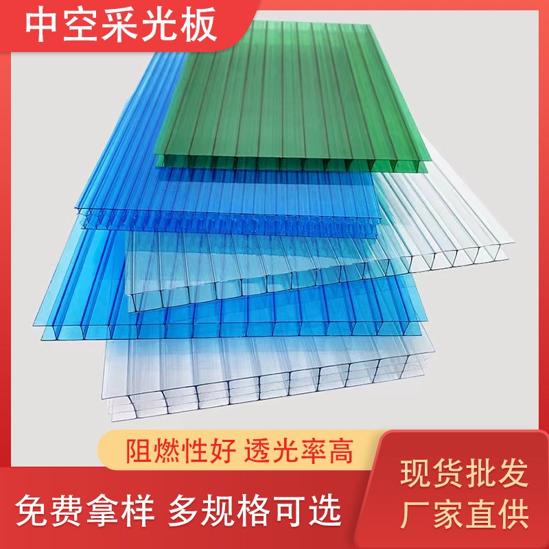 PC中空阳光板 停车场入口温室花卉阳光板屋顶大棚中空双层采光板