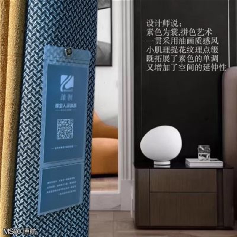 厂定制袋装窗帘吊牌软装墙纸标价签价格袋N子吊牌磨砂袋吊牌标签