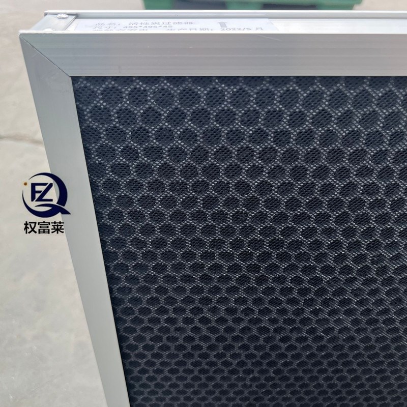 活性炭颗粒吸附滤材 板式工业用高效过滤器 蜂窝活性炭过滤板