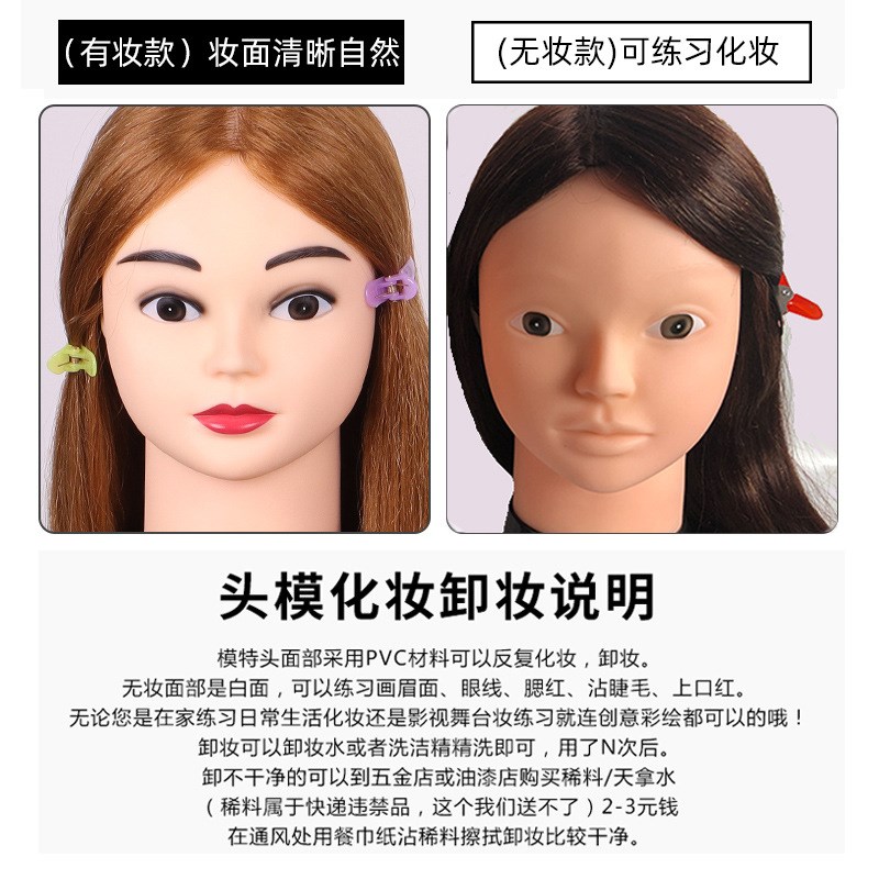 真发头模可烫卷拉假人头模练习精剪造型盘发编发美发公仔头模特头