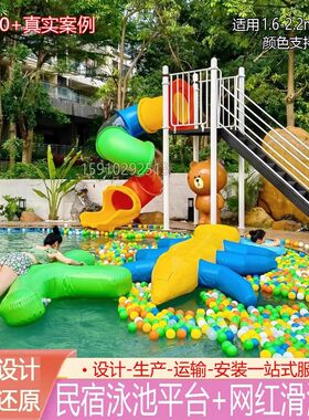 户外儿童游乐设备室n内幼儿园网红民宿透明旋转拼接圆筒塑料滑滑