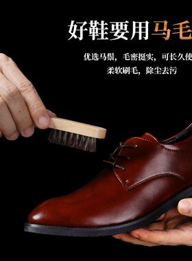 便携式马毛刷7件绵羊油皮鞋油套装黑无色清洁保养油擦皮鞋刷护理