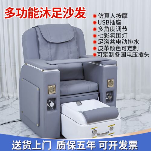 美甲沙发椅d做脚多功能美足椅美脚美睫电动躺椅按摩沐足足浴沙发
