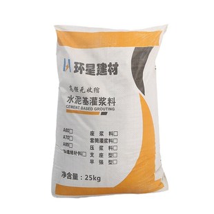 设备基础二次加固无收缩套筒灌浆料 工厂直供灌浆料C40C60C80C100