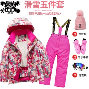 儿童滑雪服套装女童户外加厚防水防风保暖男童宝宝滑雪衣裤装备潮