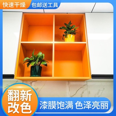 油性木器漆自刷涂料旧家具柜子木头门窗漆面翻新改色神器家用油漆