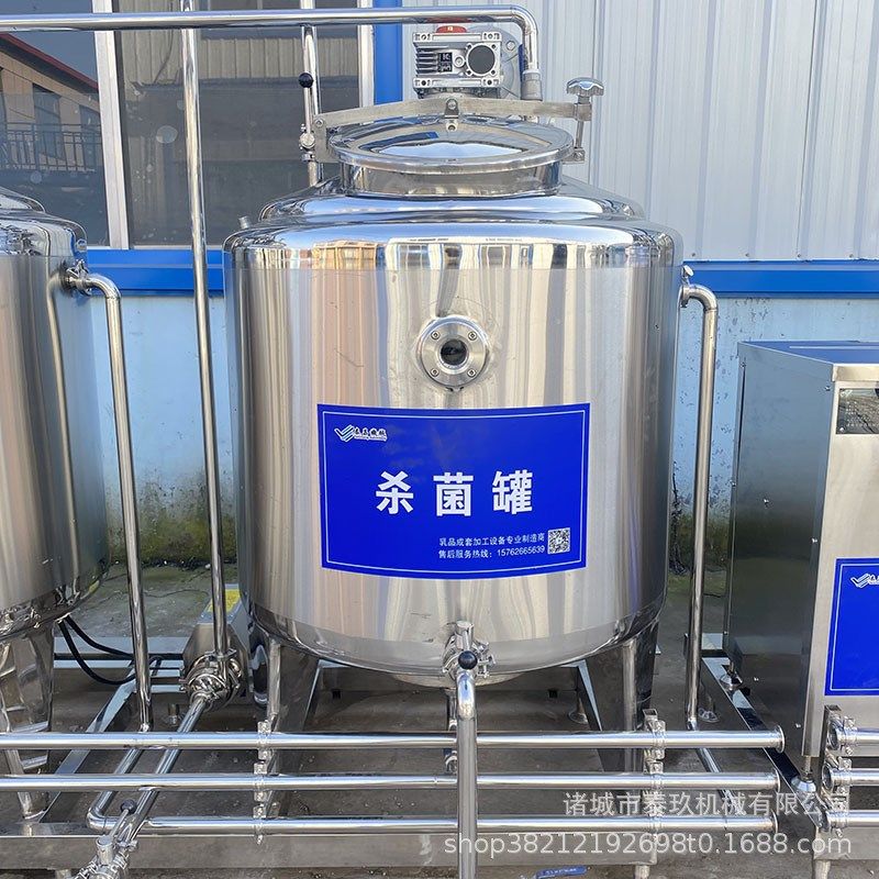 大型立式牛奶杀菌罐巴氏杀菌牛奶罐乳酸菌发酵罐小型直冷式制冷罐,机械设备,消毒灭菌设备,淘宝优惠券,粉丝福利购,淘宝优惠卷